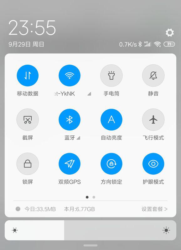 请问IQOO Neo是双频GPS吗?