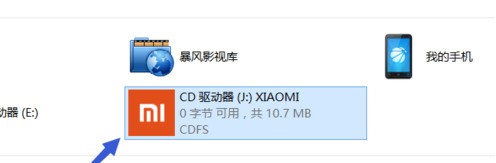 小米5s語音助手在哪里
