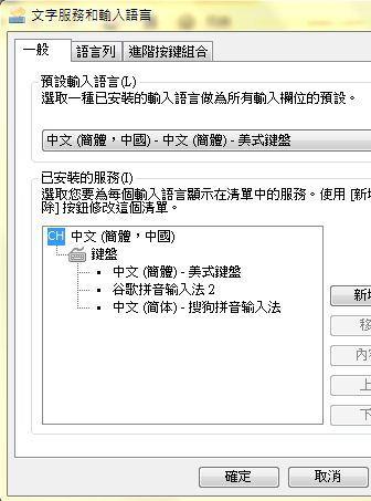 电脑任务栏里的语言选项不显示了,找不到怎么设置