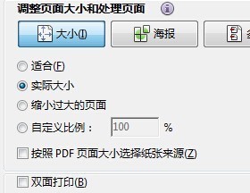 PDF打印出来的图纸与CAD打印出来的图纸图框与纸张边界小几来自毫米