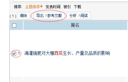 endnote的文献管理功能有哪些