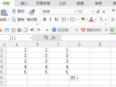 表格制作excel减法函数