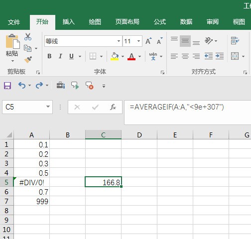 excel取整函数 (0.7)=0.5 (1.2)=1 (1.9)=2 求救!!!