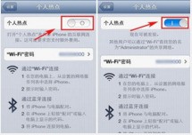 iphone怎么用usb热门话题让电脑上网？