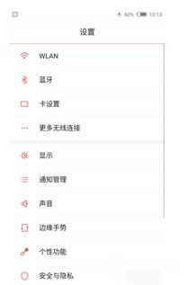 肿么让手机屏幕亮的时间长一点