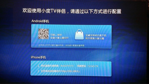 IPAD可以联接电视么?