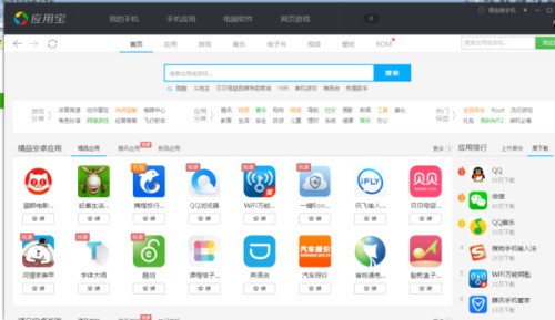 手机恢復出厂设置后如何重新下载QQ