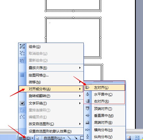 在word中怎么将文本框中的文本内容设置为两行排列,置于右侧?