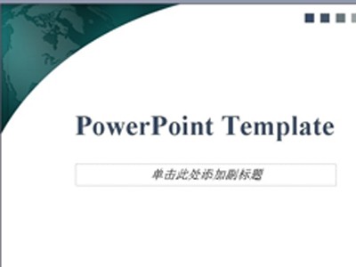 ppt制作的方法是什么?