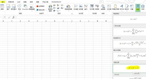 怎么样在WORD里输入B的平方