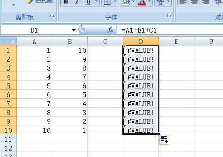 为何在EXCEL当中，简单的加法公示显示乱码#value!,已把单元格格式由文本调成数字了，怎么改过来？