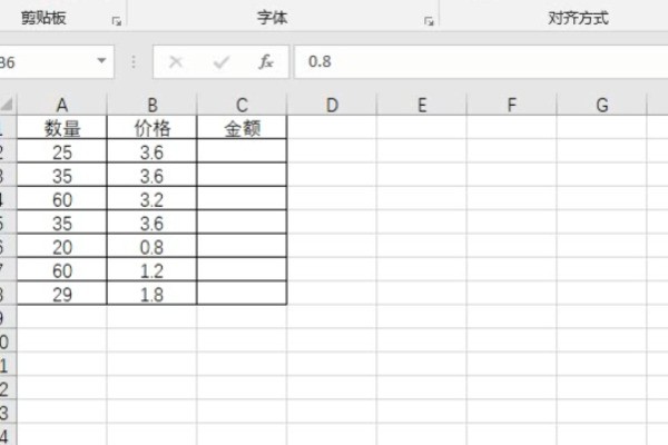 excel怎么取公式内的文本值