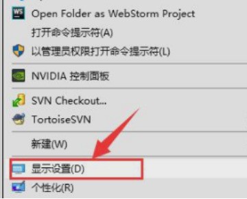 电脑设置了双屏，但只有一个显示器，现看不到操作界面，怎么处理