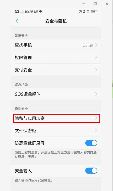 为什么手机qq浏览器一直自动打开京东淘宝拼多多以及各种软件？