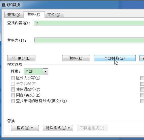 PDF文字粘贴到word文档里怎么使其占满每行