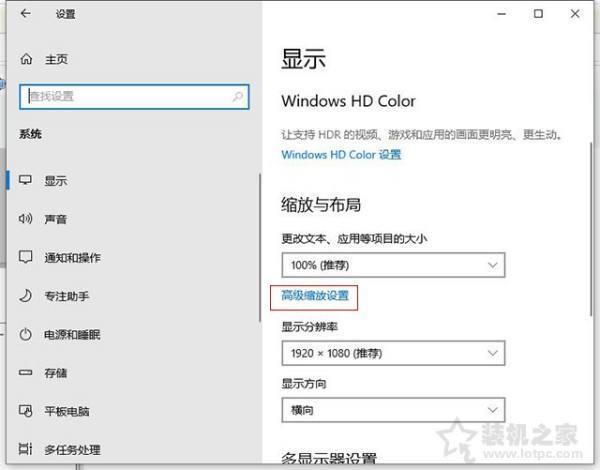 如何在 iPhone 上修改应用程序的文本大小