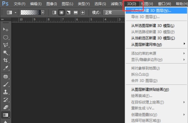 p来自s cs6 时间轴肿么用?