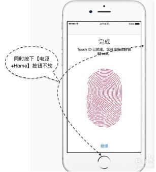 苹果6能开机但是输不了解锁密码,触摸屏没反应是怎么回事？