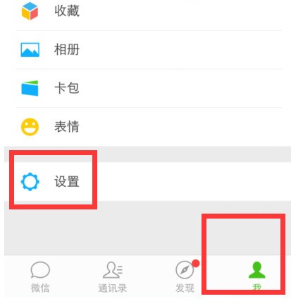 小米手机闭屏后收不到微信铃音