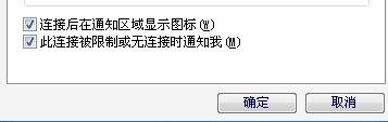 笔记本内置无线网卡，无线网络能用的，可有一次被禁用了，后来就连图标都不见了、怎么处理？哪位高手能指点