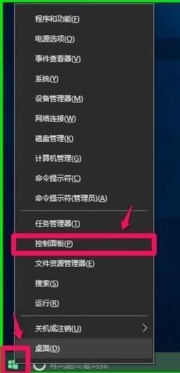 Win10下鼠标双击桌面图标打不开应用怎么处理