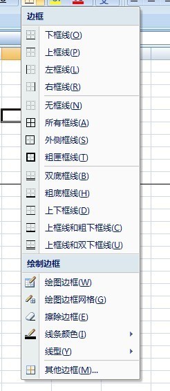 在word中插入excel表格，预览和打印为什么线条粗细不一