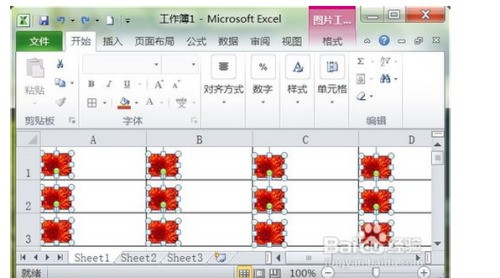 excel表格十字定位怎么取消