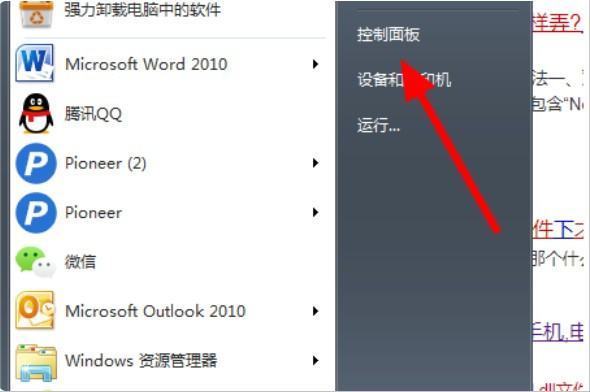 请问Microsoft Word文档文件打不开怎么处理?