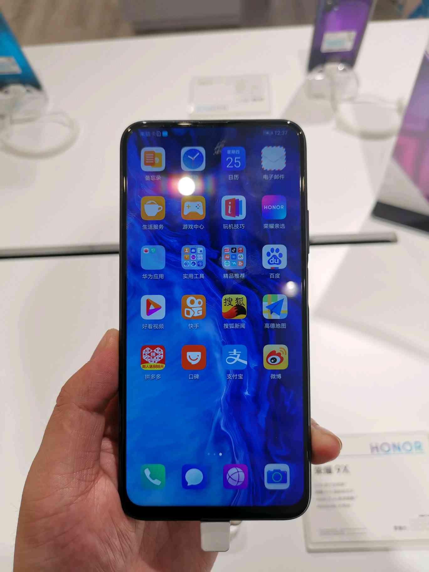 荣耀9x升级鸿蒙4.