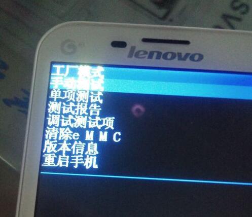 我的联想手机设了数字密码锁，但密码我忘了，怎么样才能最简单有效的解