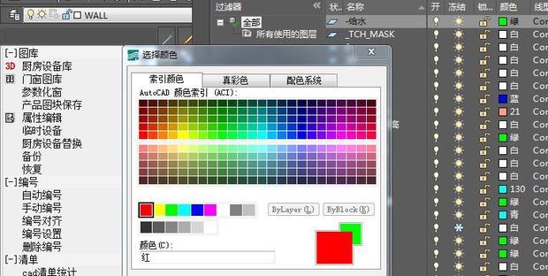 在c核显ad中怎么样把图层颜色改为灰色