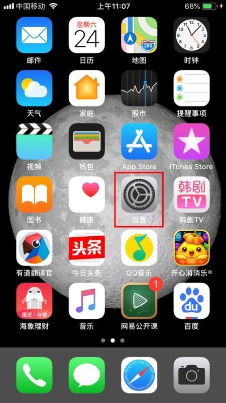 苹果手机为何不支持VoLTE高清通话功能？