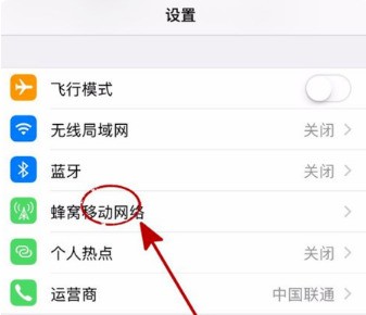 肿么停止苹果手机自动更新系统