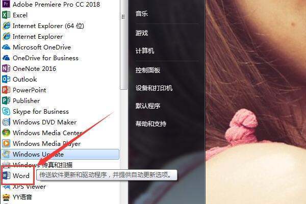 ppt里怎么样让一个字在一行字中弹出