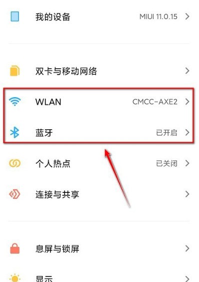 天猫精灵怎么样切换可播放设备