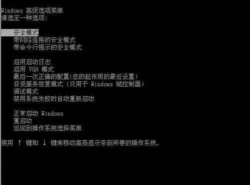 笔记本电脑开机的时候一直显示正在关机 怎么处理
