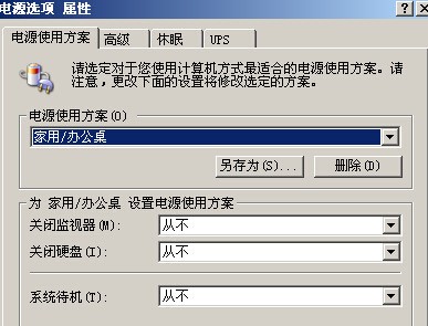 电脑屏幕长量在那儿设置