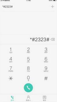 oppo手机4g开关在哪个设定里