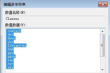 powerpoint for iPad肿么删除空白文件夹