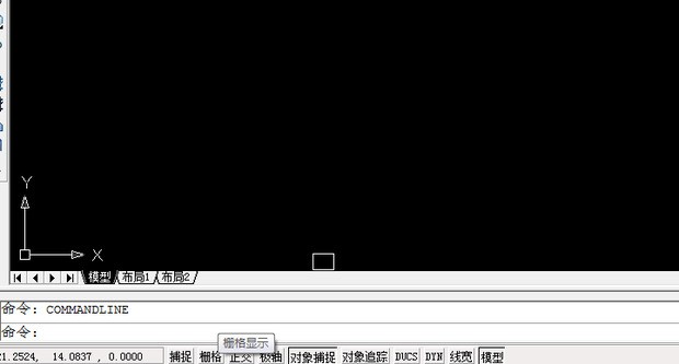 CAD中栅格怎样设置
