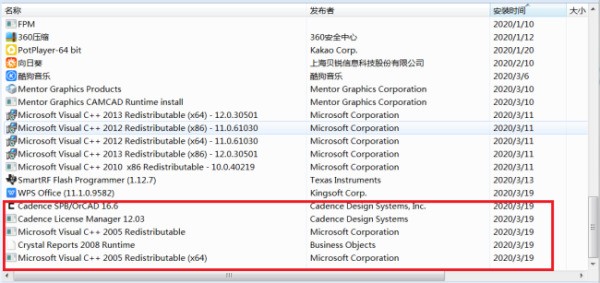 已安来自装了该产品的另一个版本没法继续安装此版本，可是添加和删除程序里没有这个驱动啊