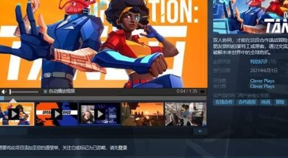 同一个steam帐户可以同时在两台电脑登陆吗