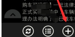 怎么使上传微博的图片变清晰 手机设定了也一样