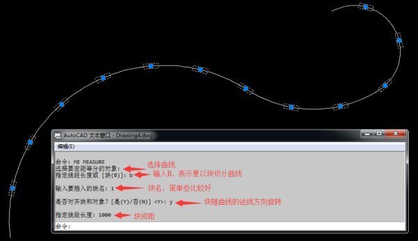 cad如来自何画隨意曲线