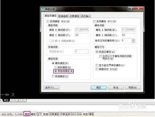 cad水平弯管镇墩肿么画