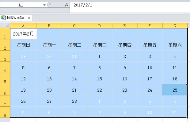 怎么用excel表格做日历