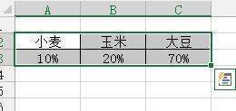 excel中怎么设置饼图有引导线??