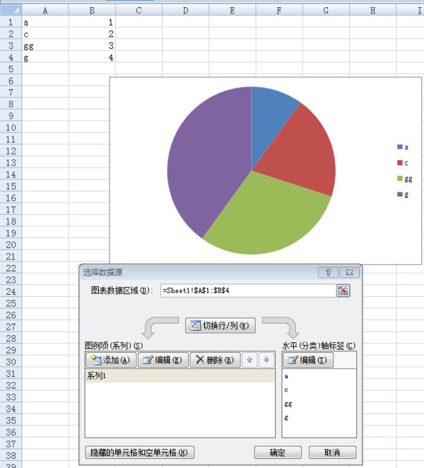 手机怎么换名稱