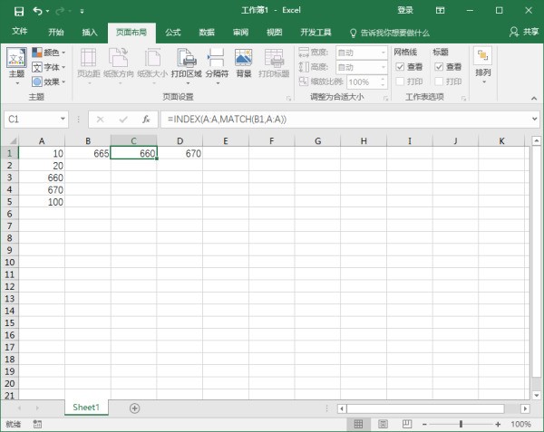 2010excel怎么样制作表格