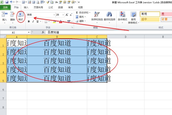 EXCEL来自怎么设置，使表格能自动调整列宽以适应文字长度？